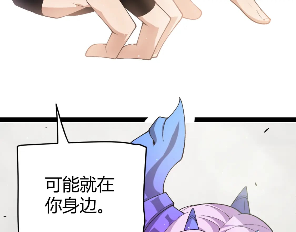 第204话 第二次切磋175
