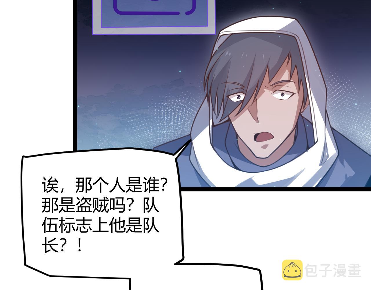 第46话 有点意思36
