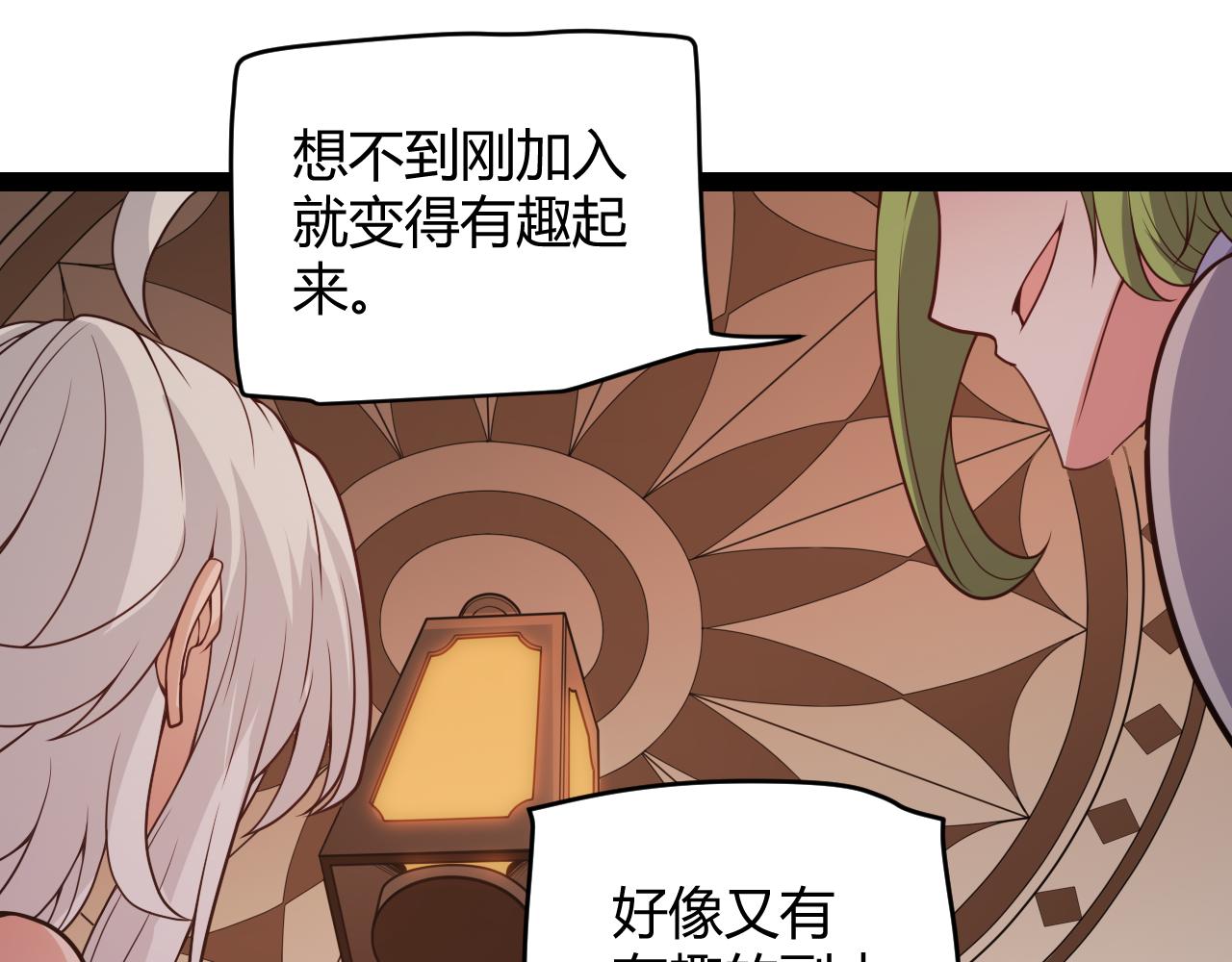第141话 影新的成员80