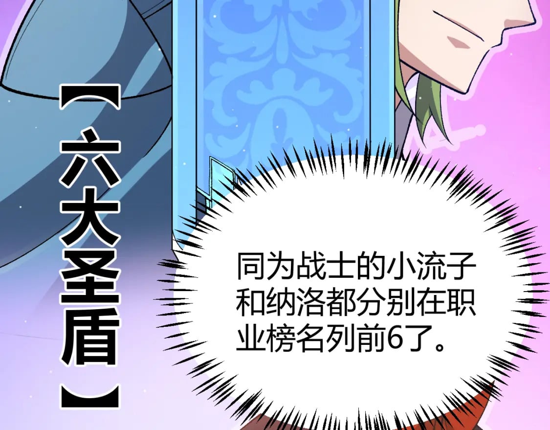 第205话 不动暗纹的再会138