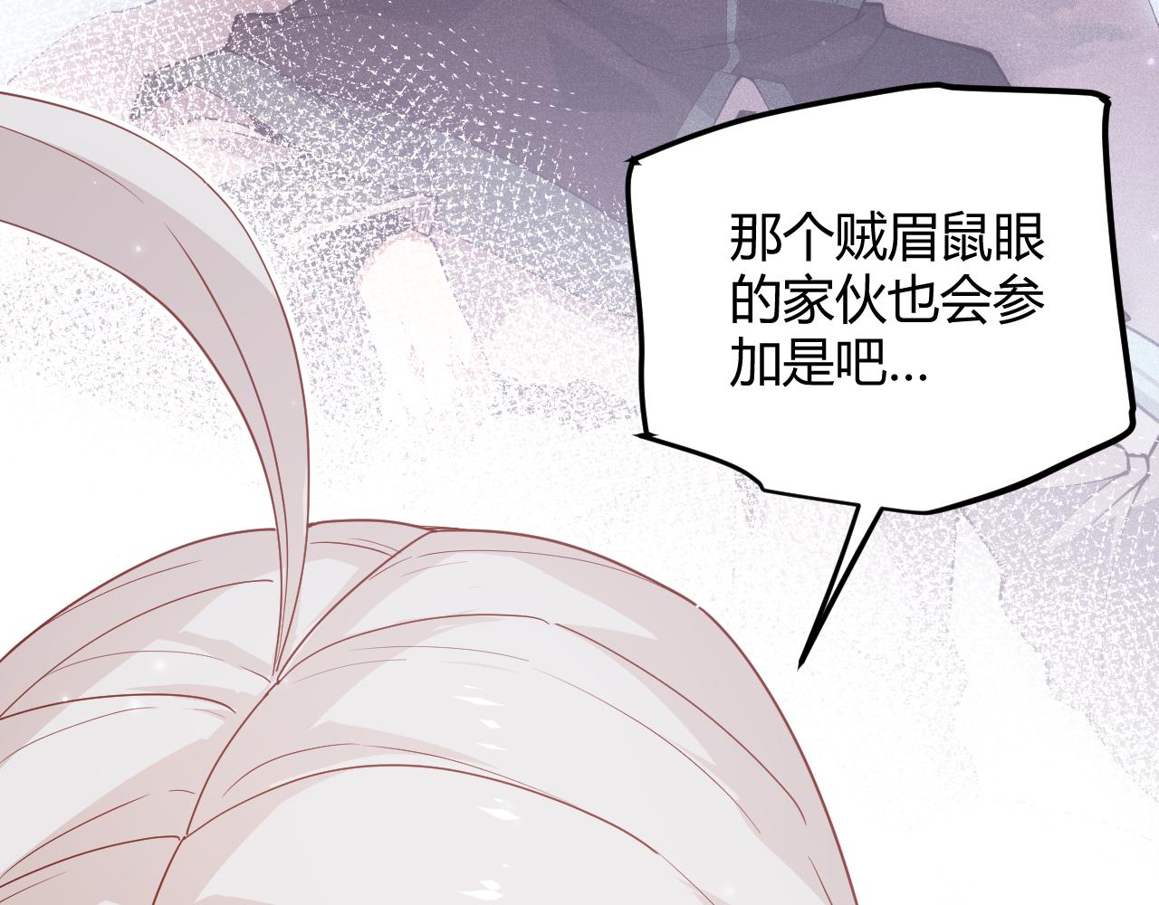 第80话 未曾忘记的挑战！38