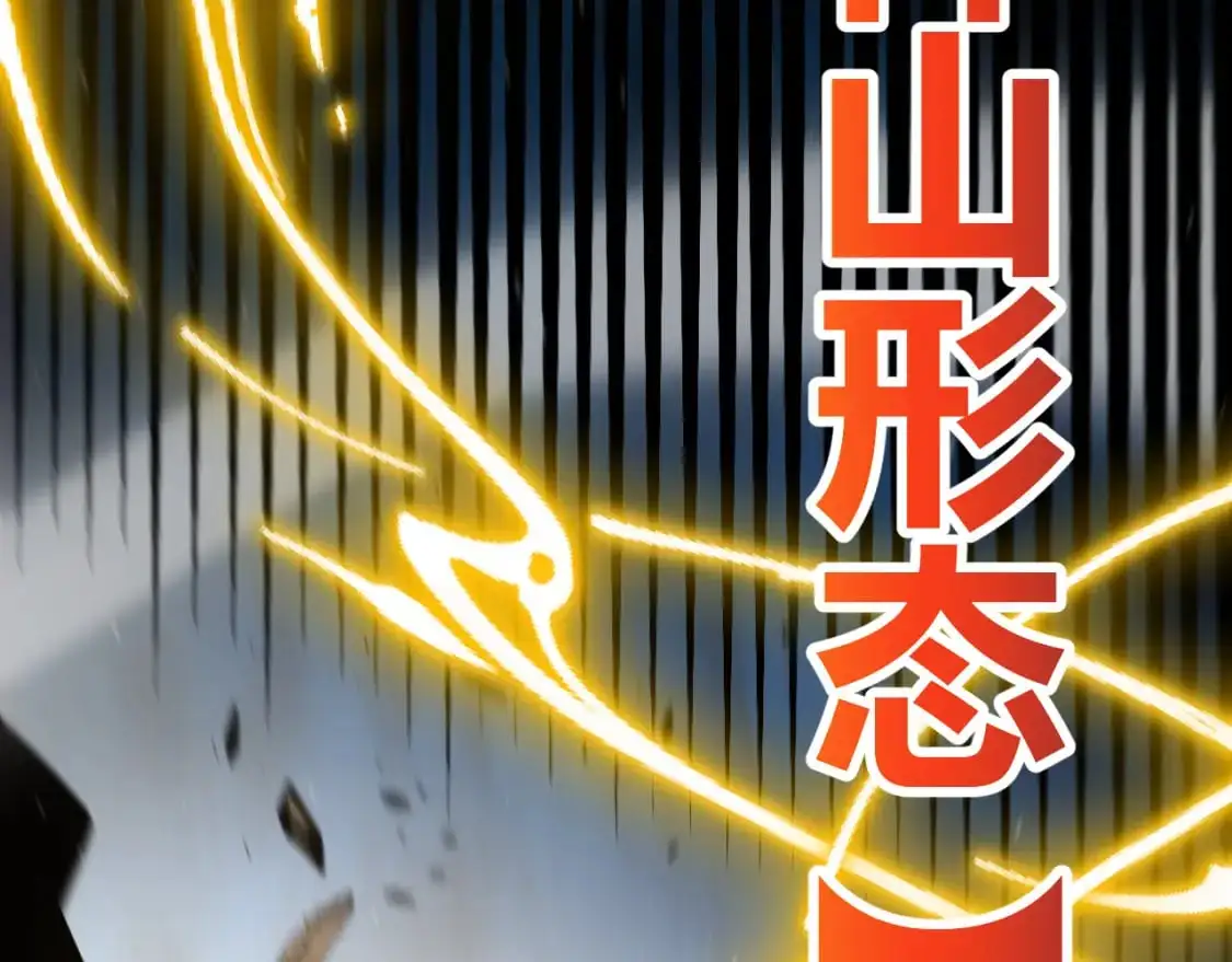 第219话 不要小看【影】3149