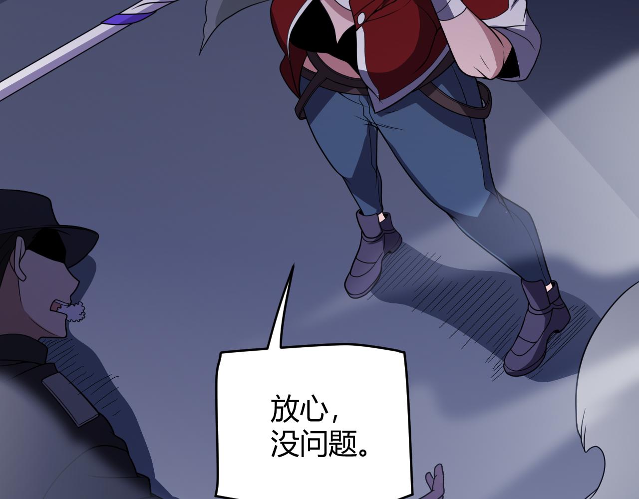 第130话 暴力入侵？！153