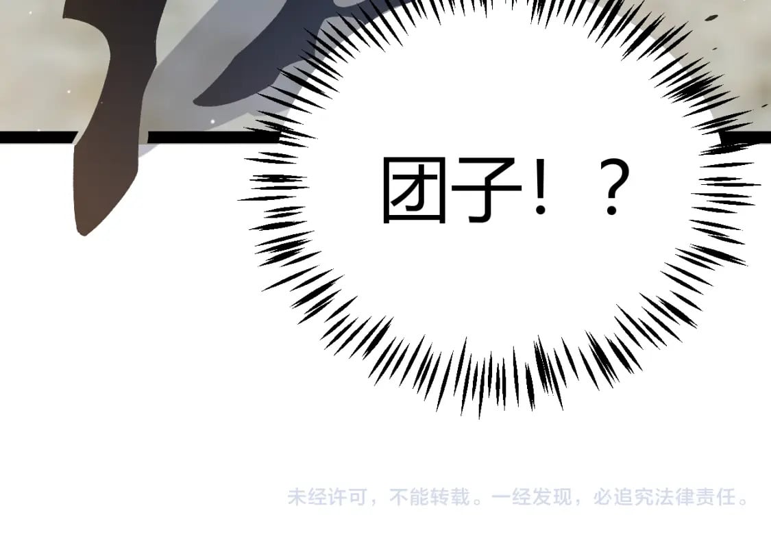 第204话 第二次切磋178