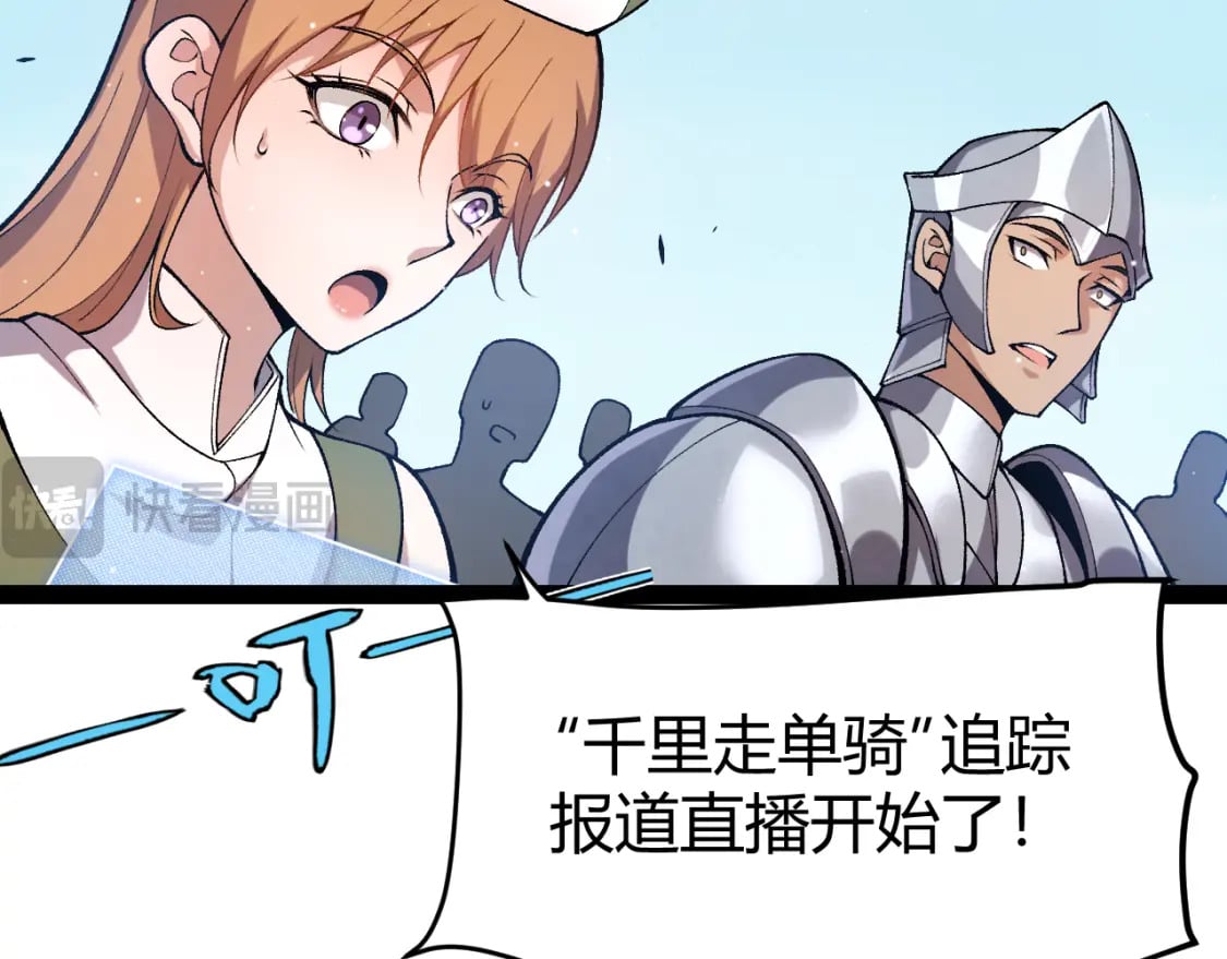 第209话 屠城14