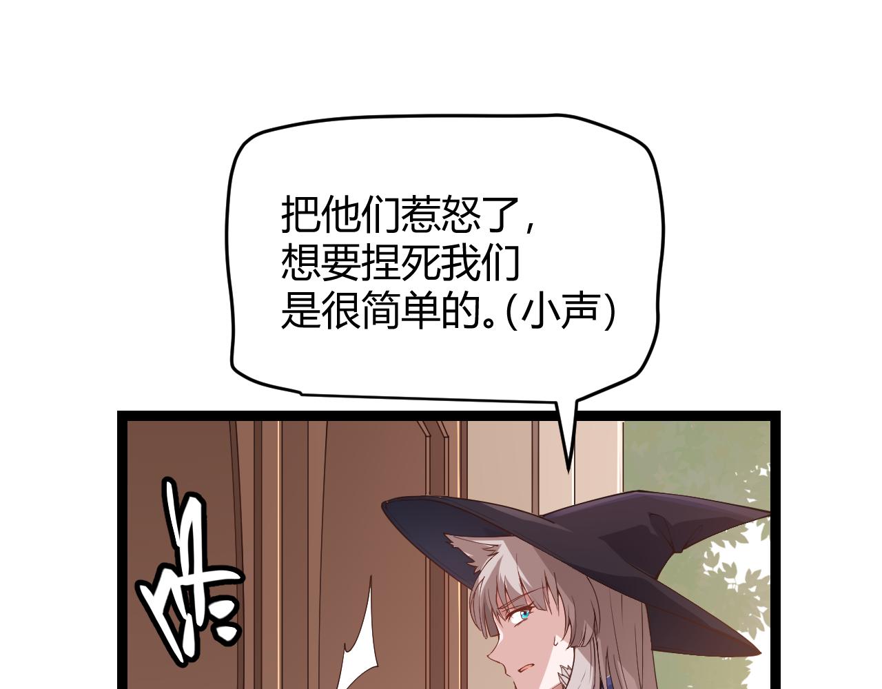第52话 会晤的条件，独立小队72