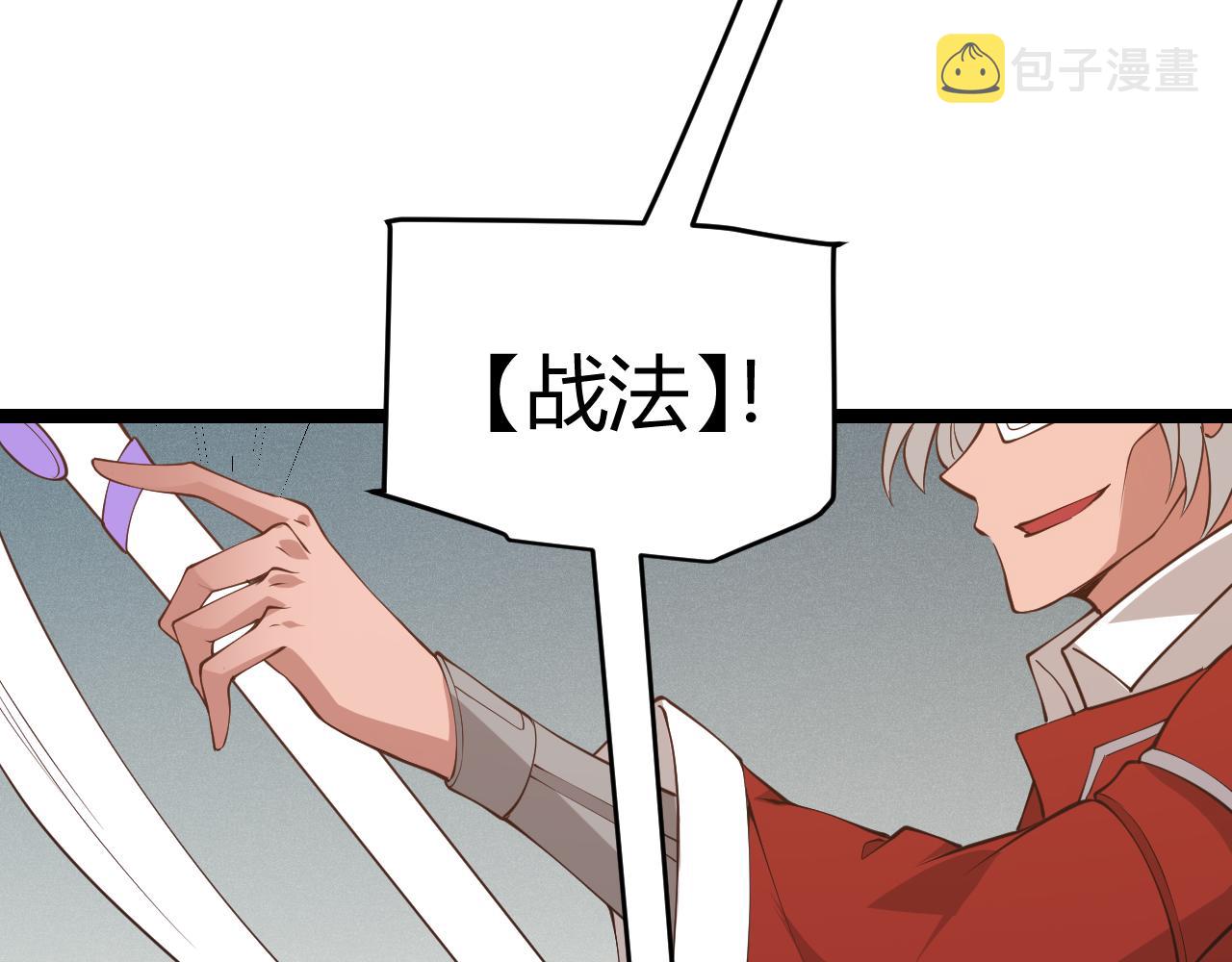 第59话 有人模仿我的脸？144