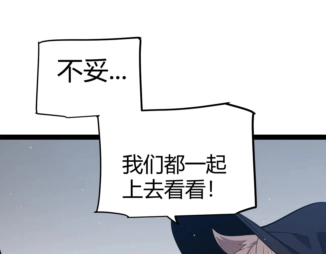 第271话 心里的光113