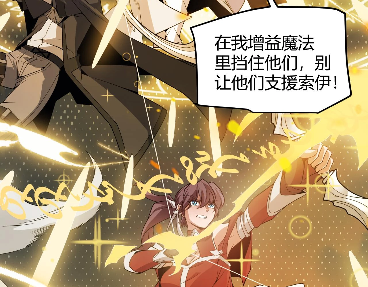 第150话 麻痹无敌盔甲巨人！60
