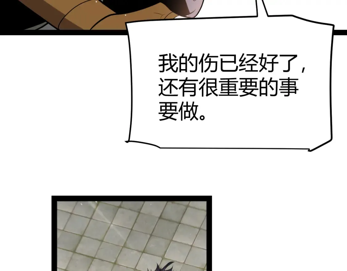 第249话 骑士伴皇62