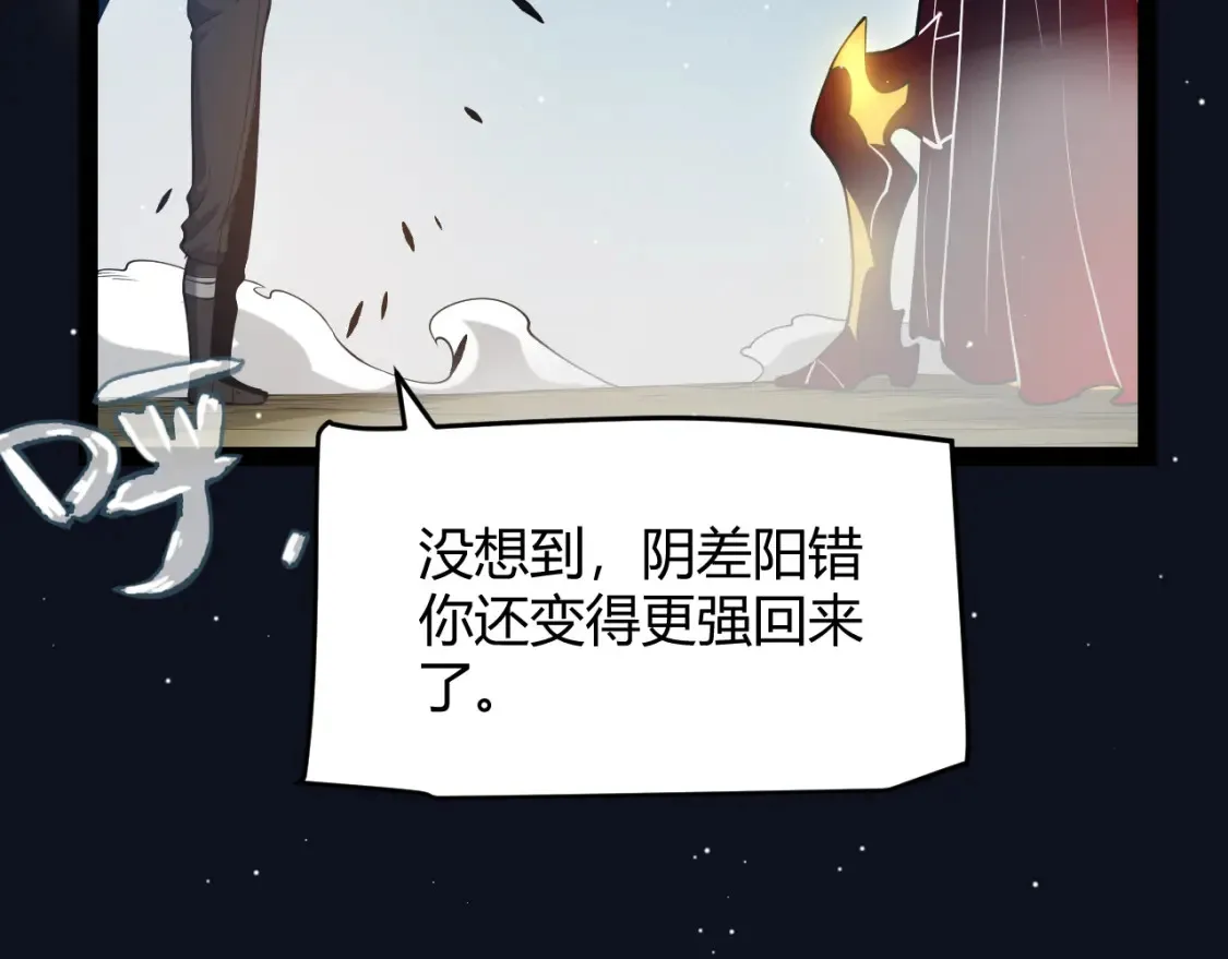第249话 骑士伴皇40