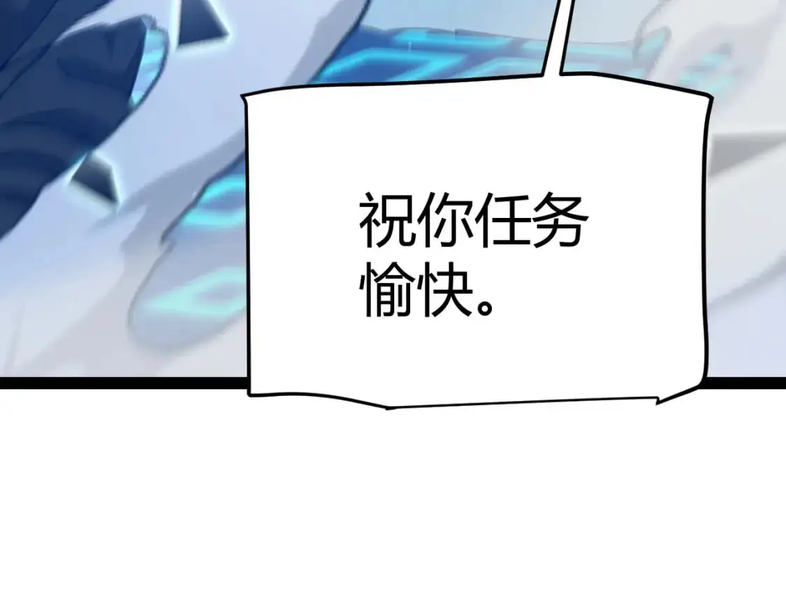 第235话 强大的幻影对手70