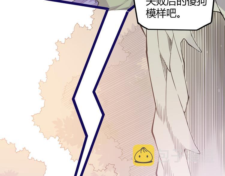 第三话 登顶159