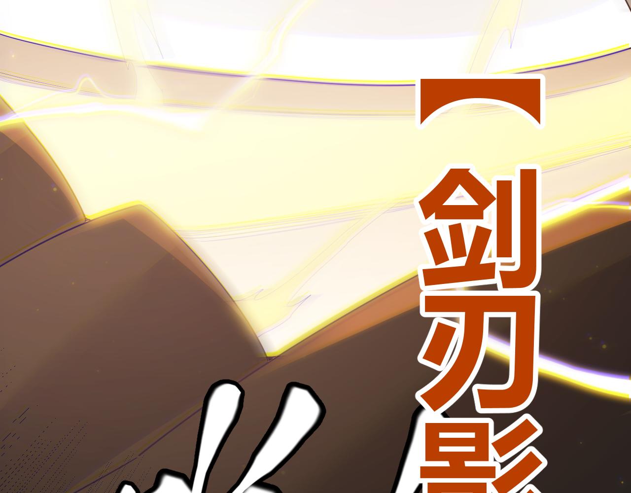 第91话 怒意升腾141