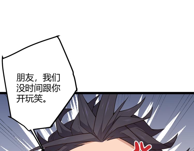 第六话 轰动全场！90
