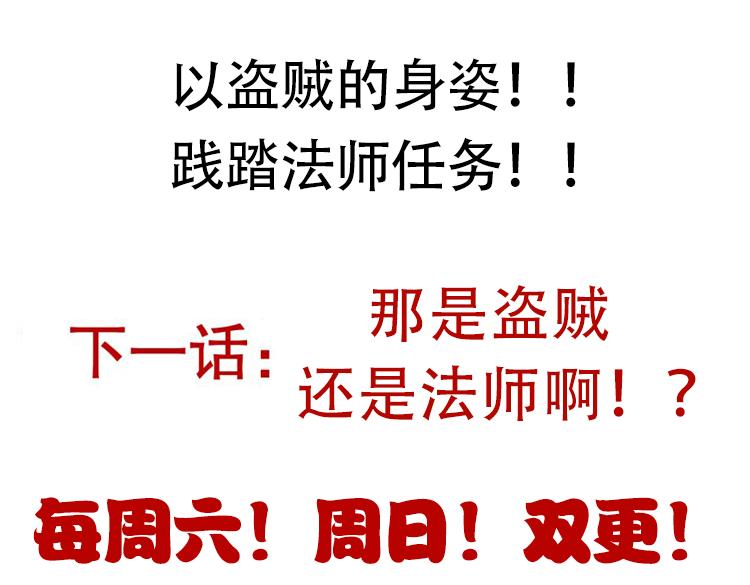 第101话 打造最强173