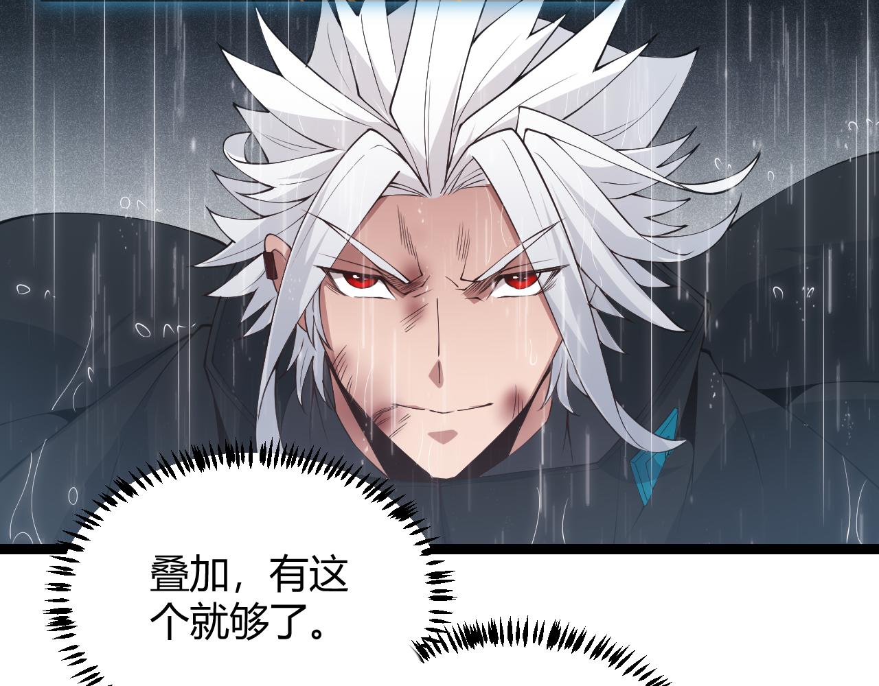 第69话 决不后退！！107