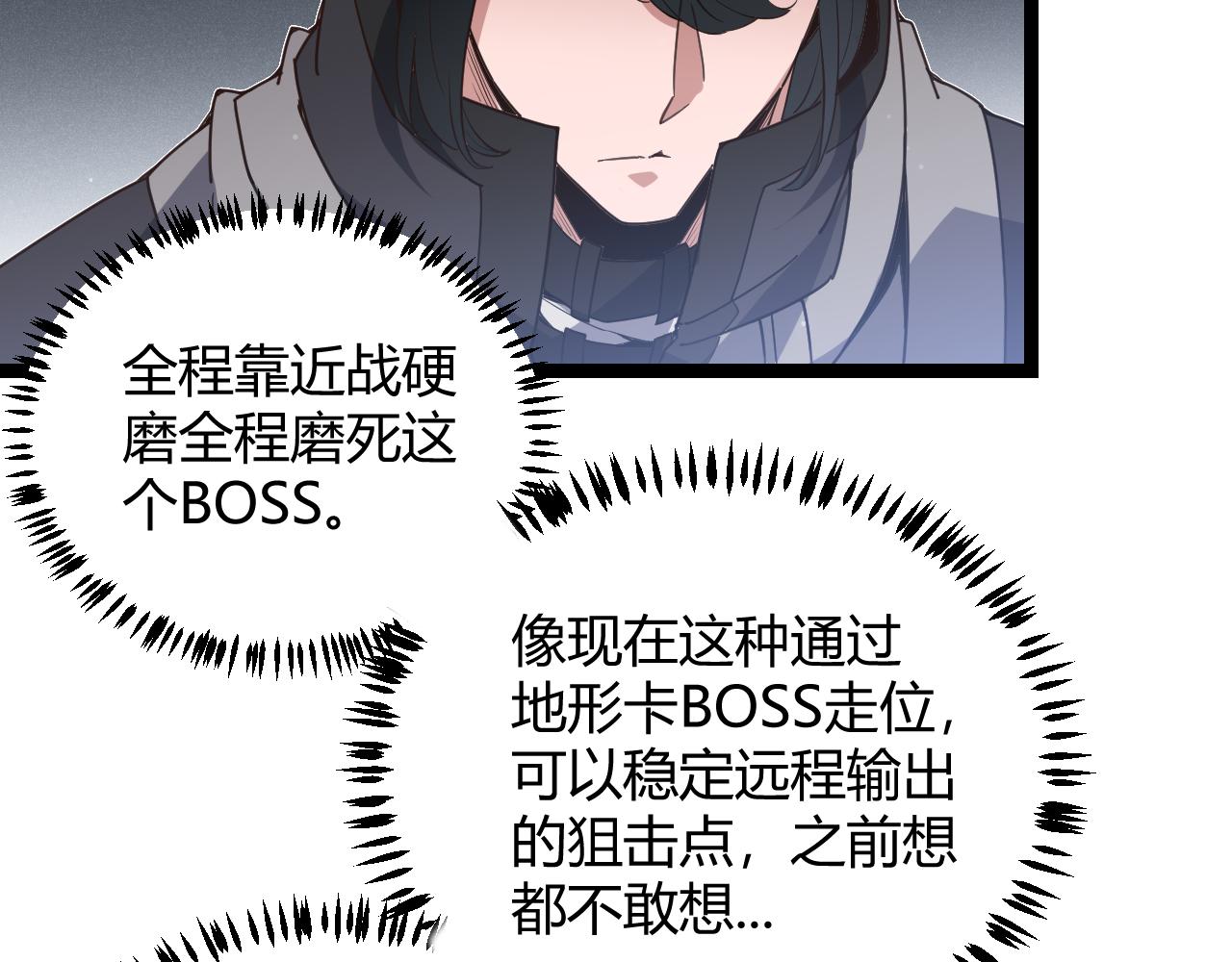 第58话 其实真的很简单122