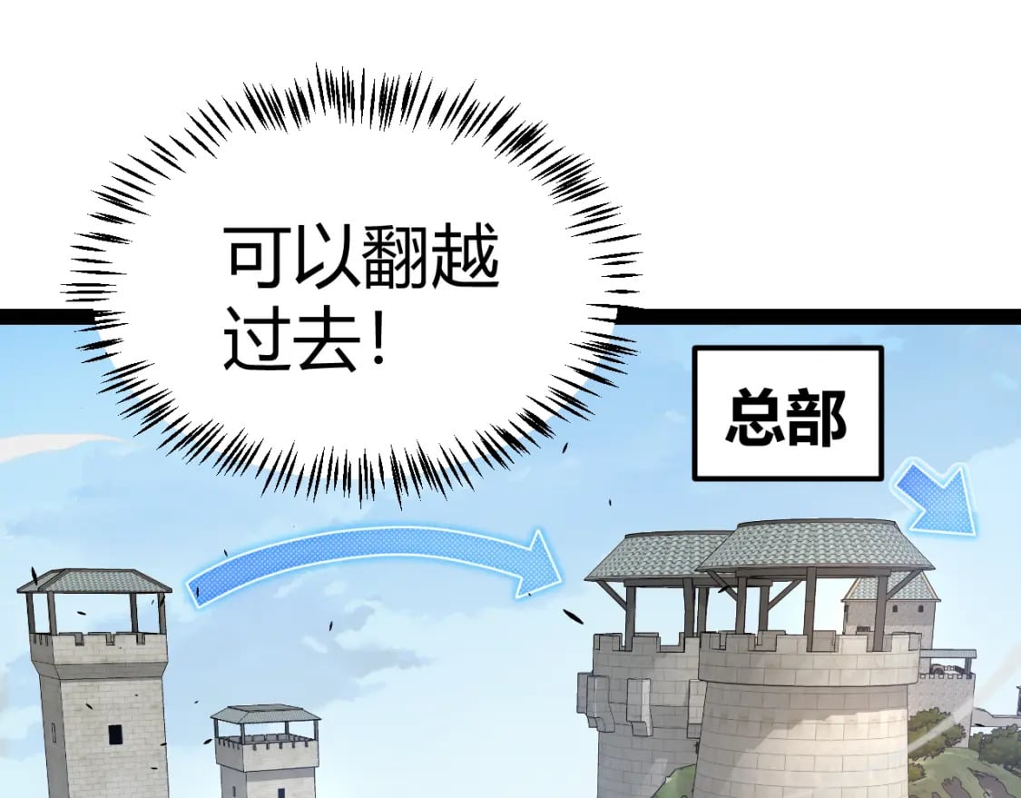 第208话 最夸张的直播！137