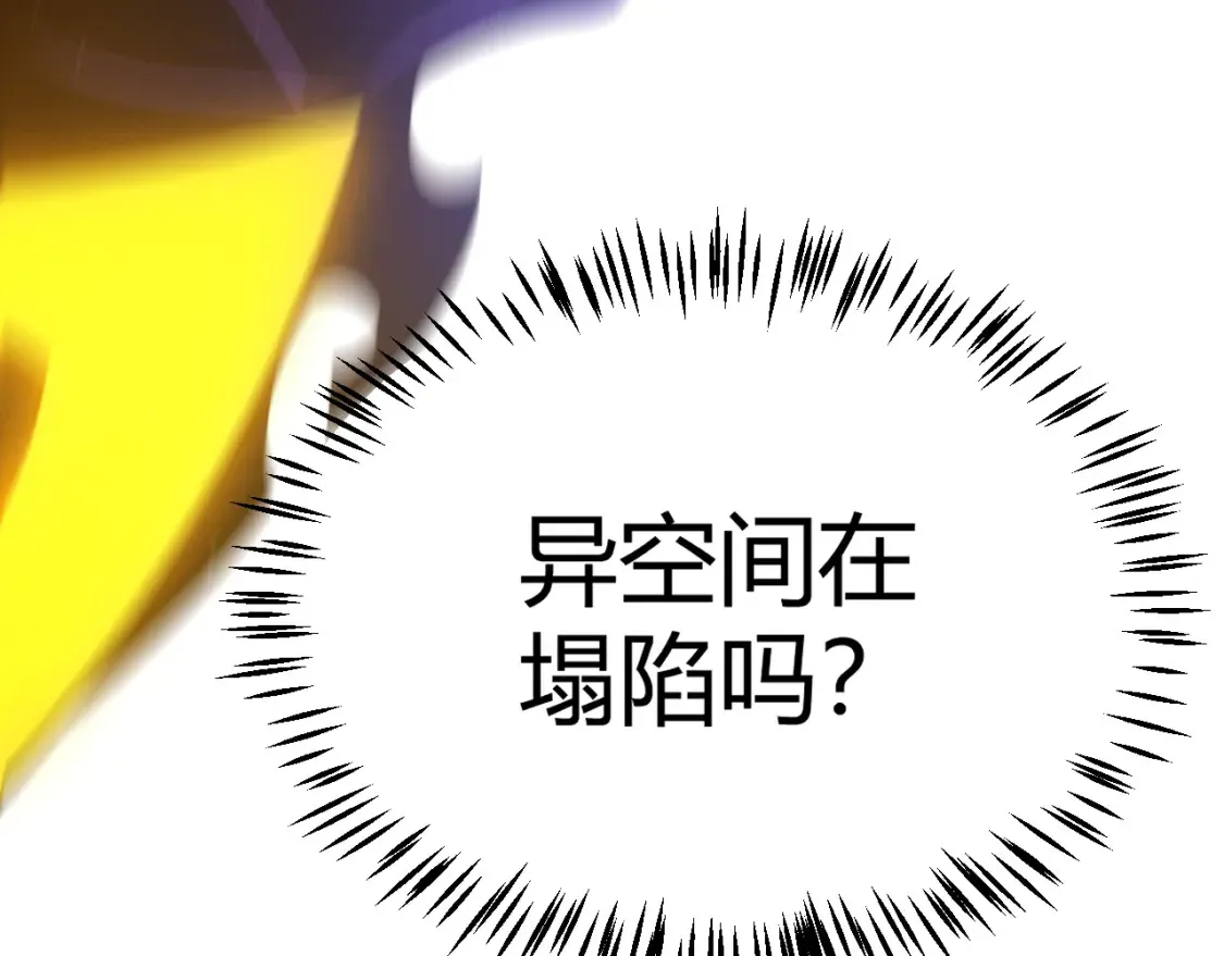 第245话 觉醒后的爆杀！178