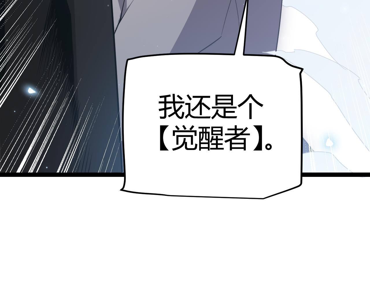 第64话 埋伏的危机！174