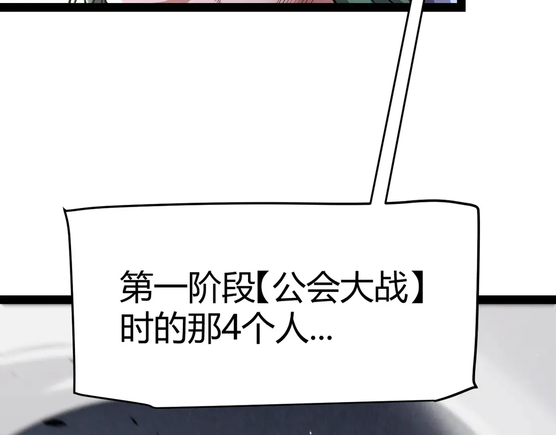 第259话 真正的复仇者50