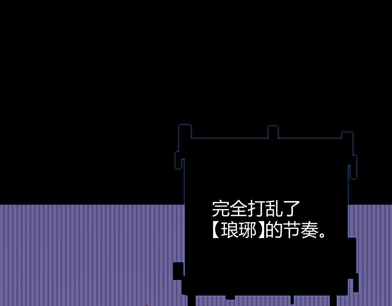 第97话 大获全胜！133