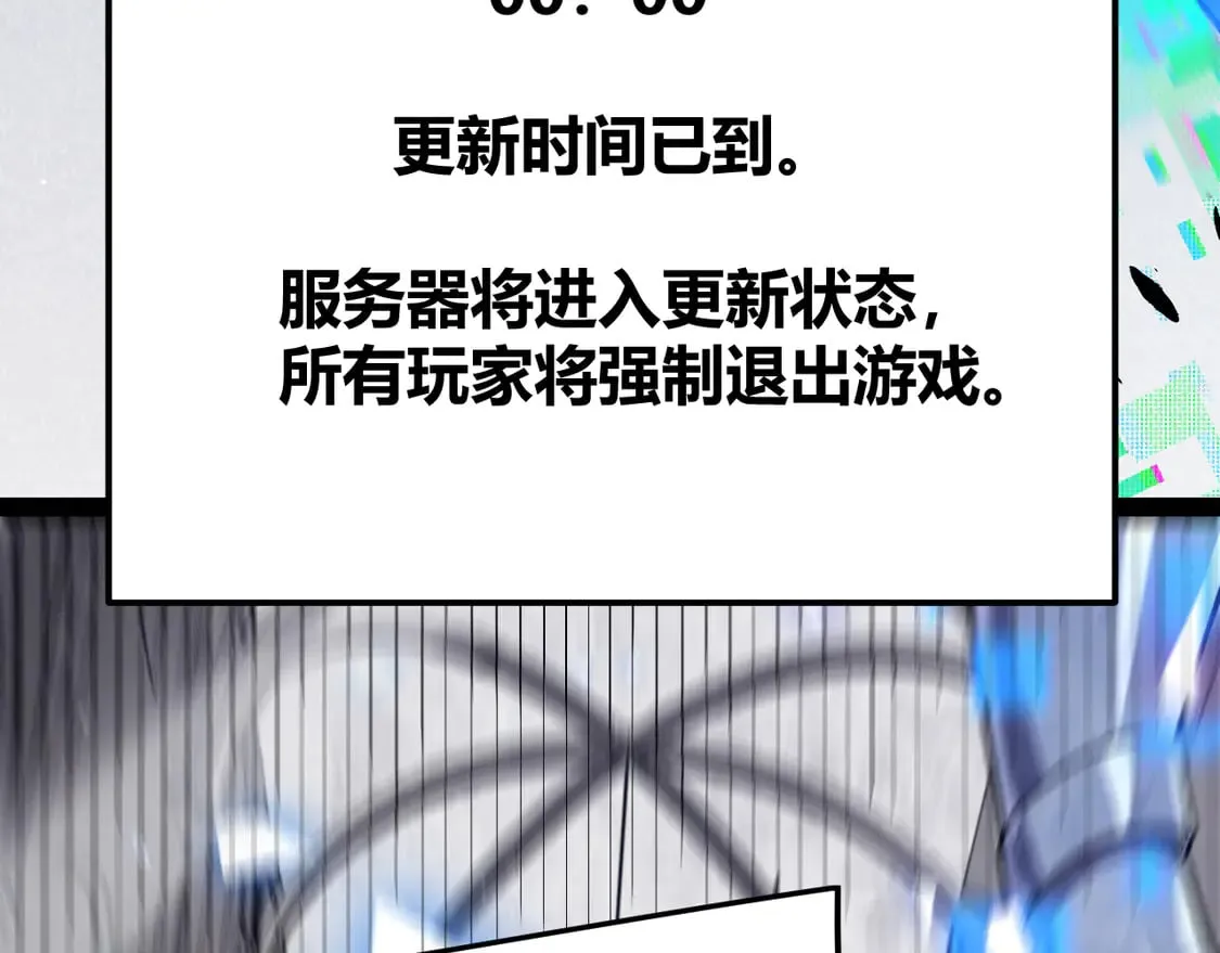 第261话 跪下道歉160