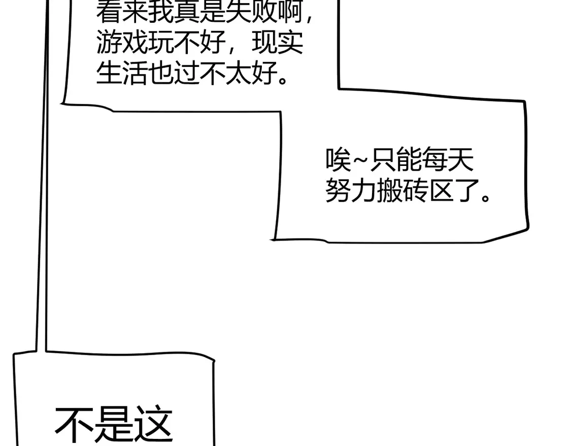 第262话 回到现实84