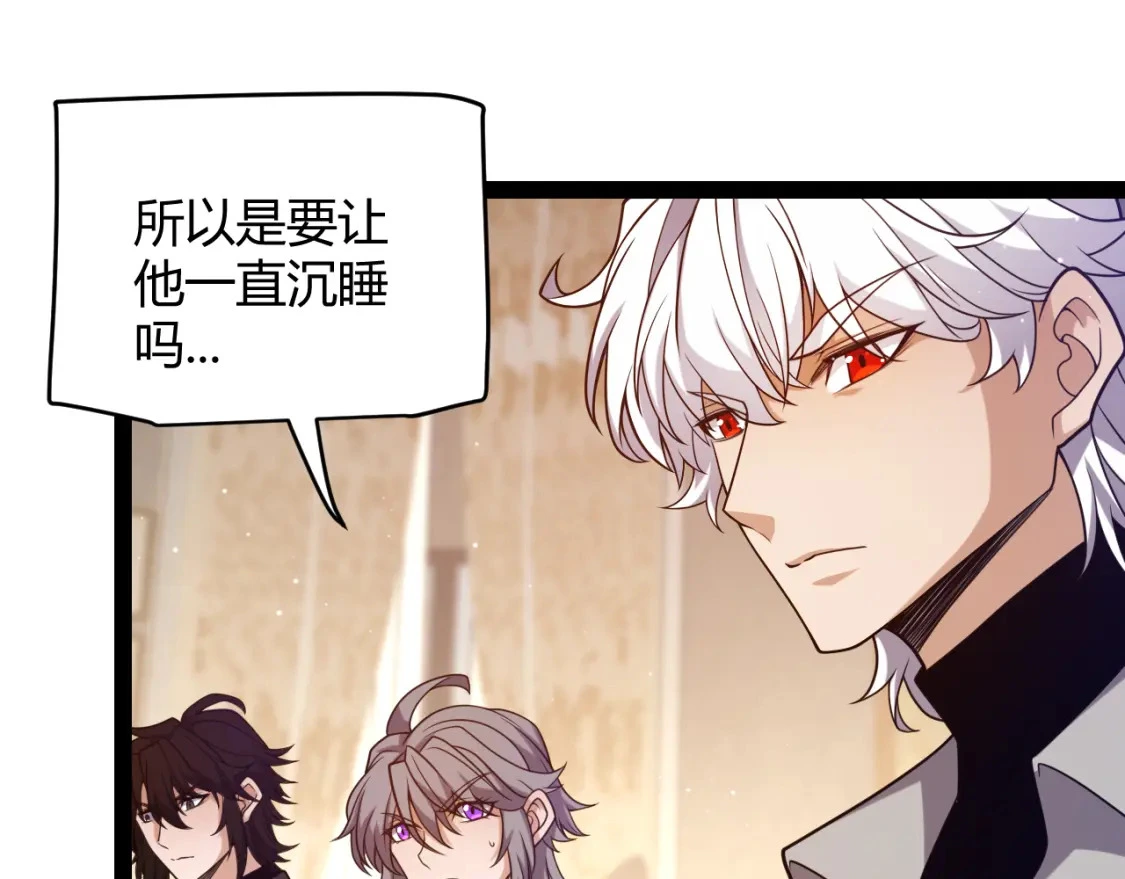 第228话 辉煌骑士立功！163