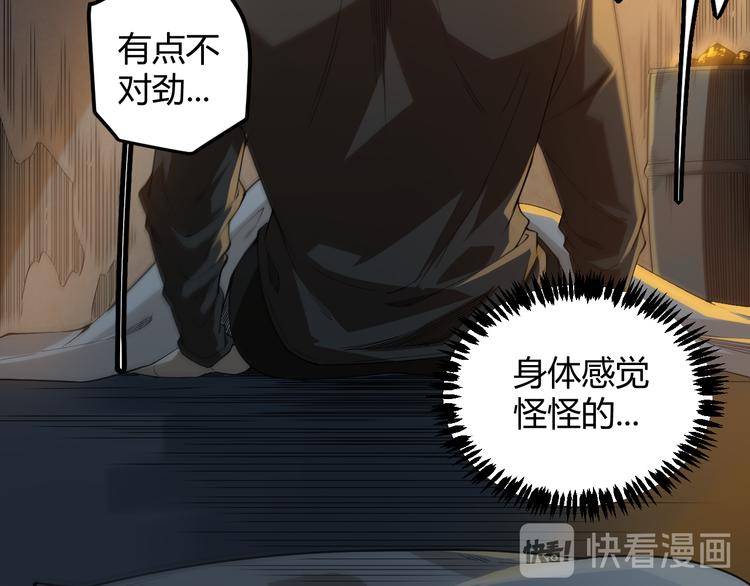第一话 重回三年前，我来自游戏186