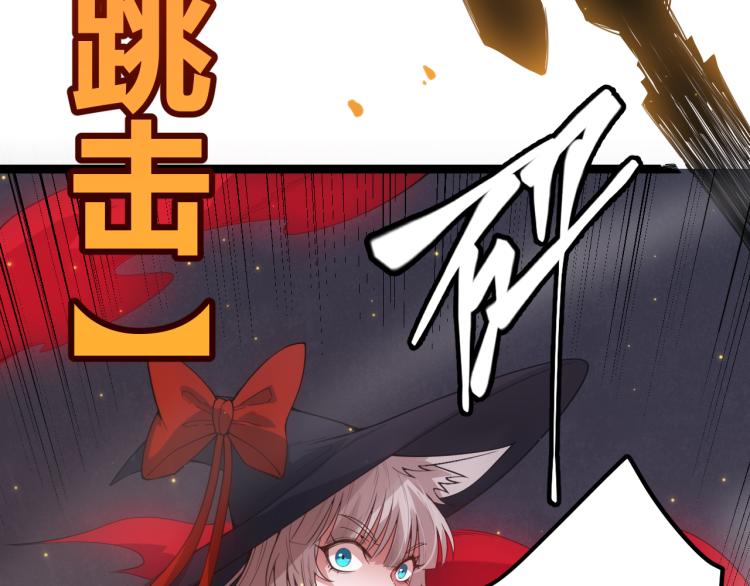 第27话祝福觉醒！神山·纵流！54