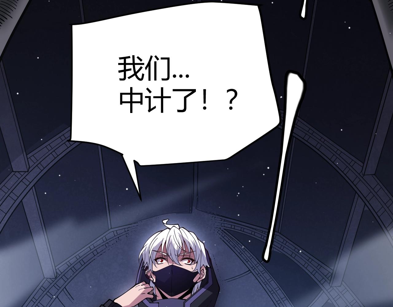 第131话 暴力入侵？！123