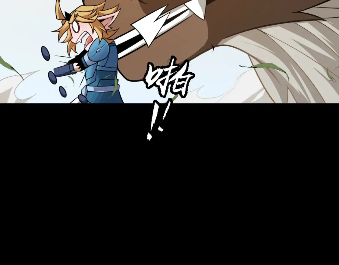 第191话 归来的小流子105