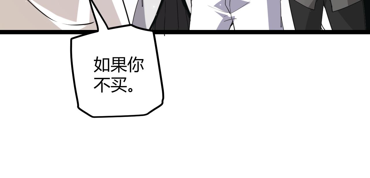 第39话 你想成为最强药剂师吗14