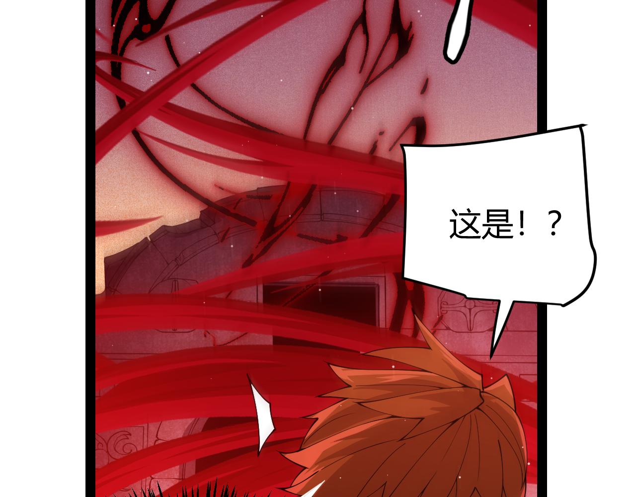 第127话 曾经王的剑！130