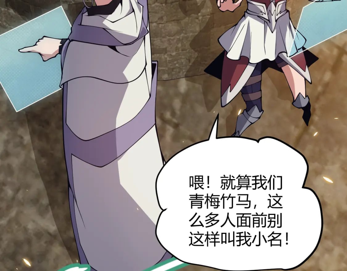 第167话 合作之力157