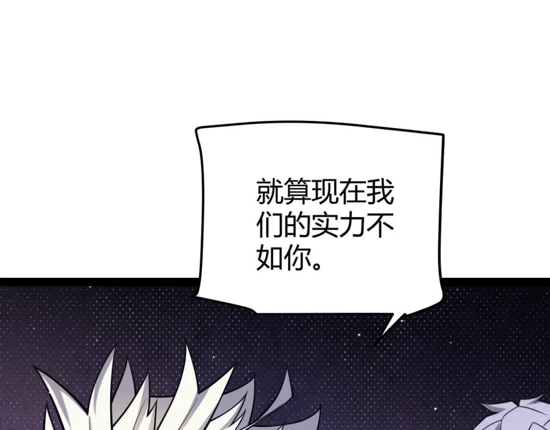 第179话 天拥第一！55