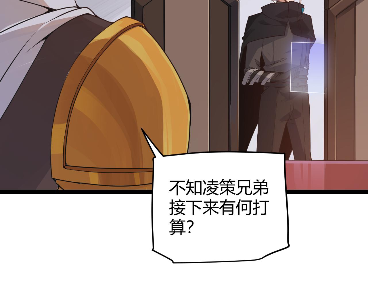 第51话 再创首杀！96