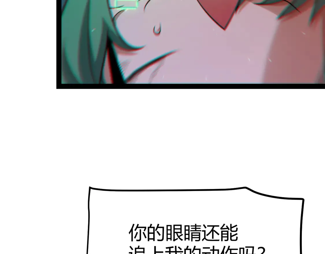 第258话 所追求的东西119