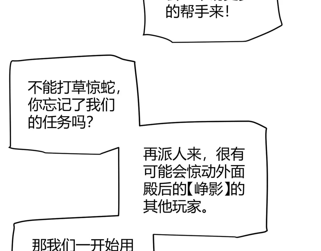 第168话 咆哮的疯王102