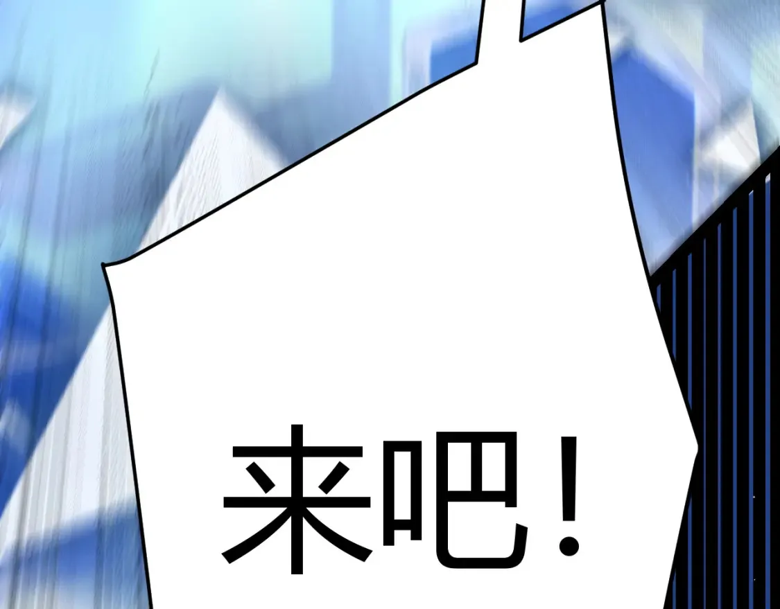 第245话 觉醒后的爆杀！129