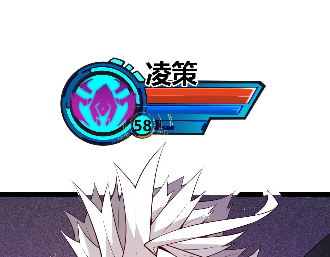 第140话 凌策的领悟！28