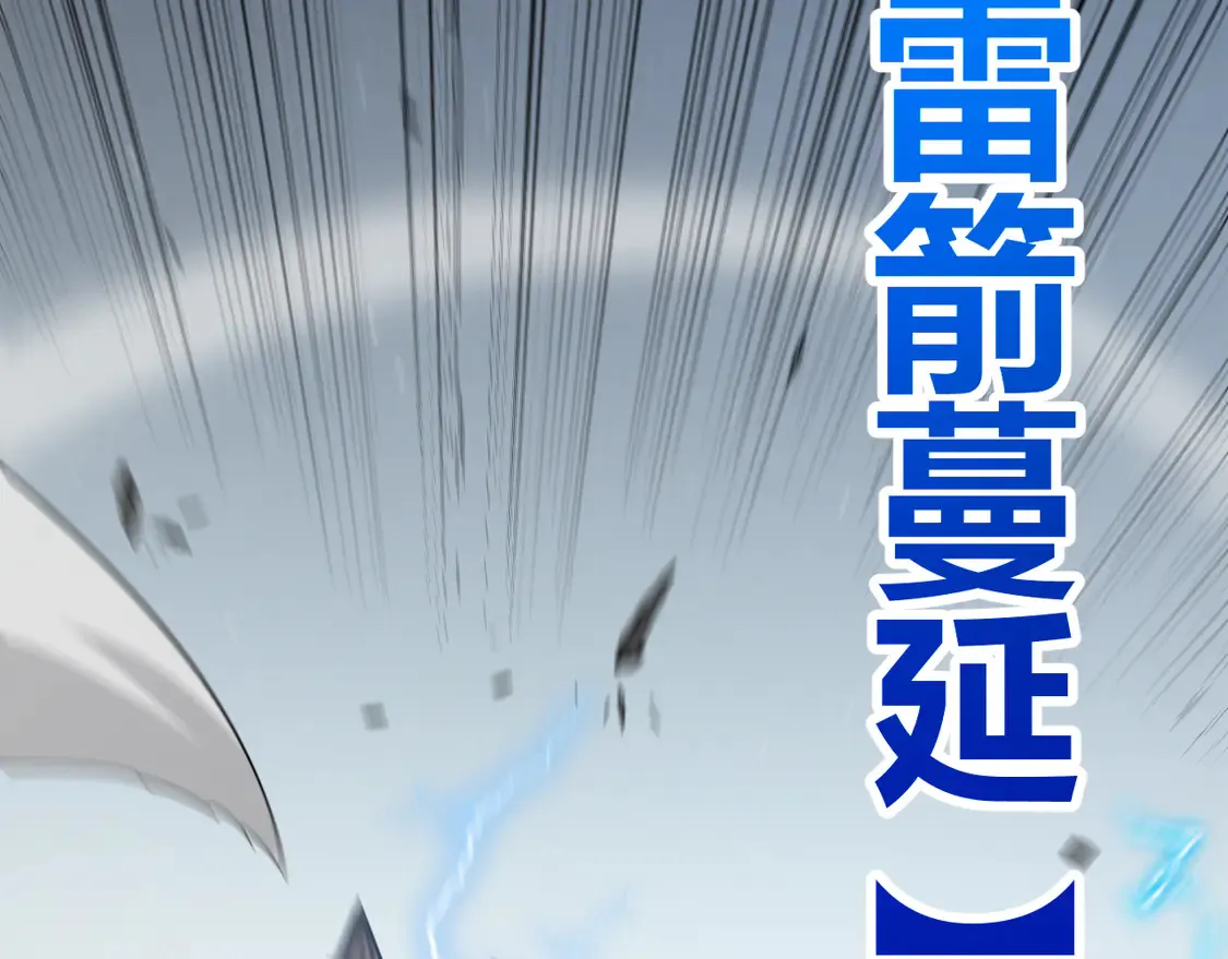 第268话 致凡卡夫死地的小林109