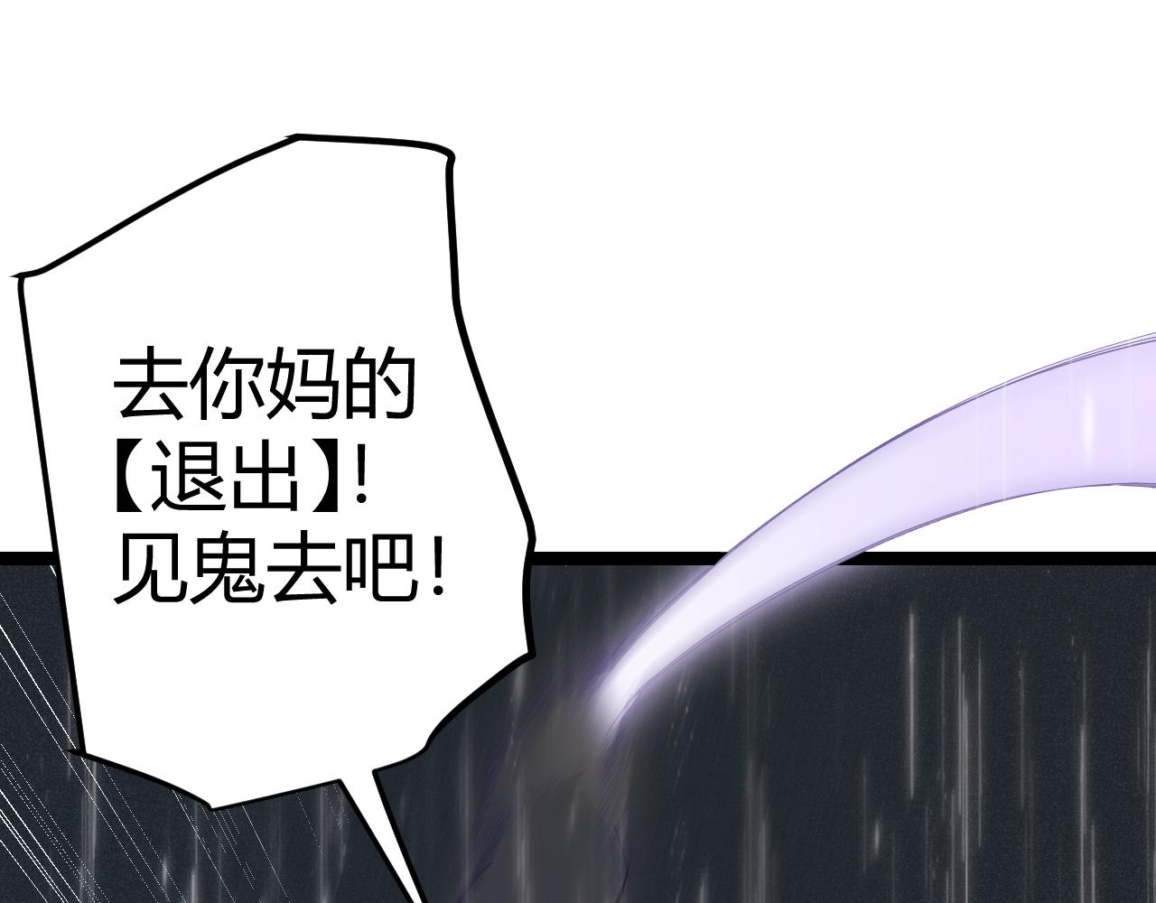 第69话 决不后退！！87