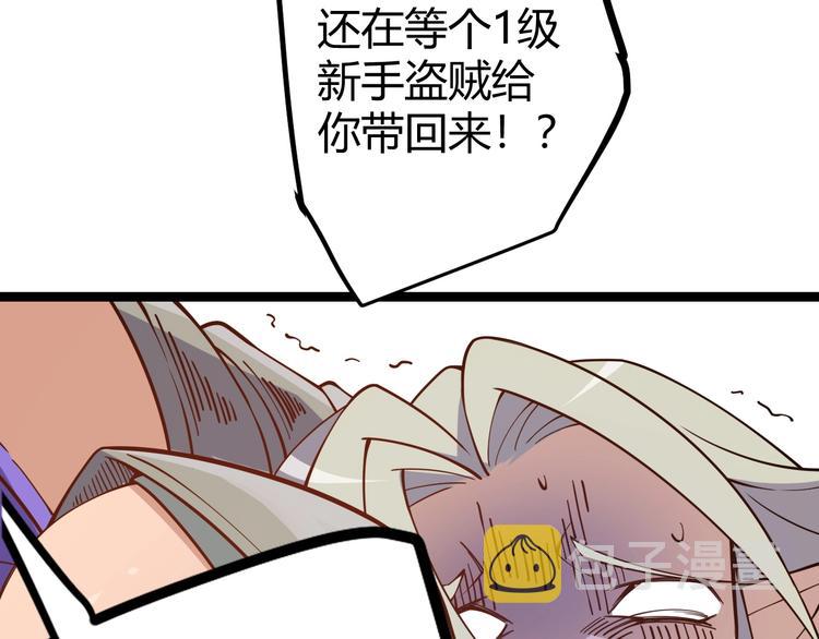 第七话 速通！蚁后洞穴！29