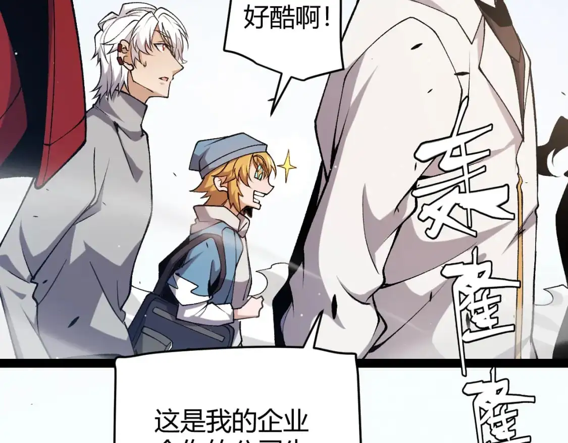 第224话 另类的潜入2132