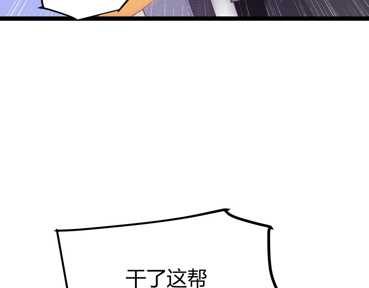 第74话 小流子VS狂战士47