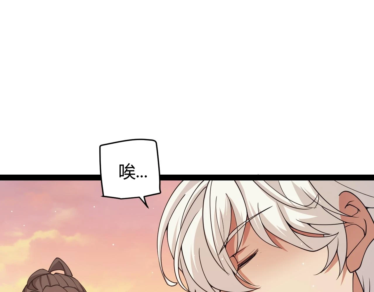 第155话 既然如此150