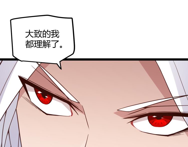 第20话 月战开始！113